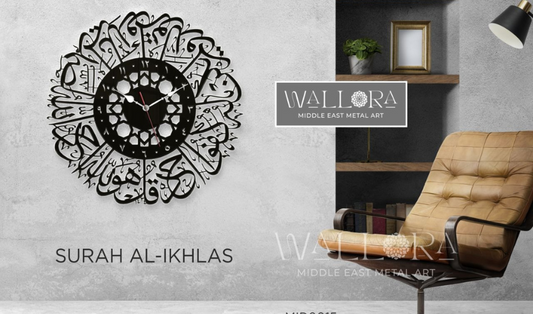 Bringing Faith to the Forefront: The Story Behind Wallora’s Islamic Metal Art