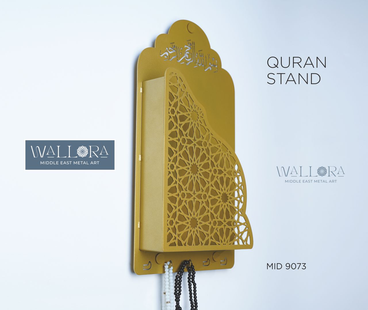 Classic Qur’an Stand – Timeless Spiritual Elegance