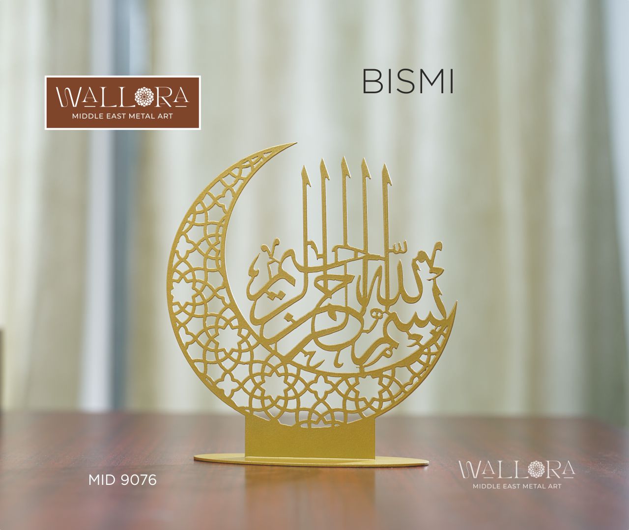 Bismi Islamic Table Decor Gold Color
