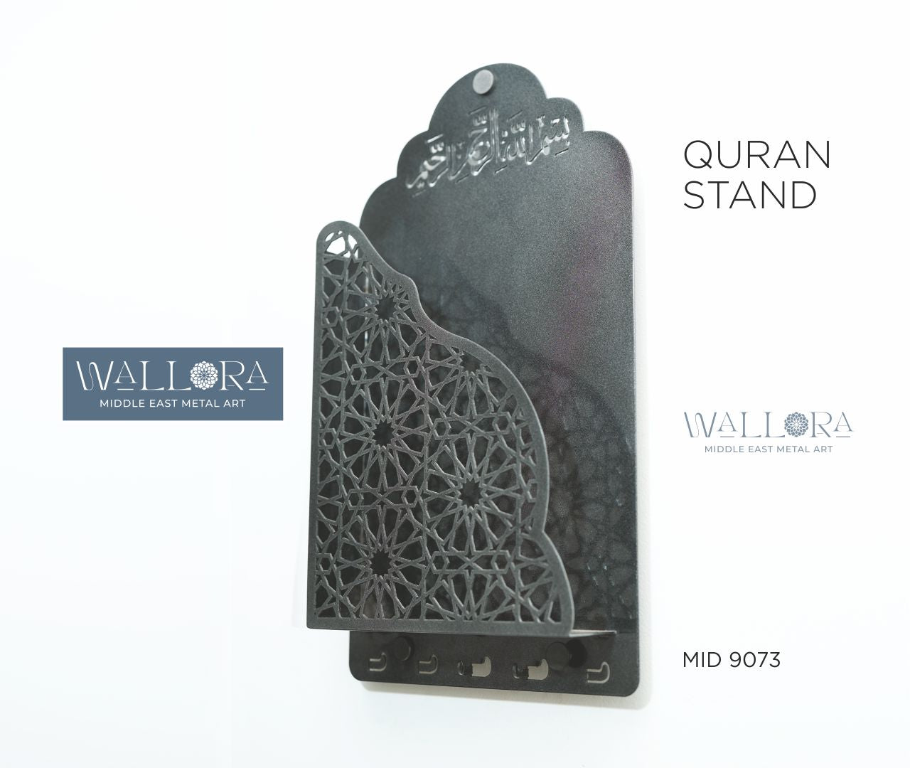 Classic Qur’an Stand – Timeless Spiritual Elegance