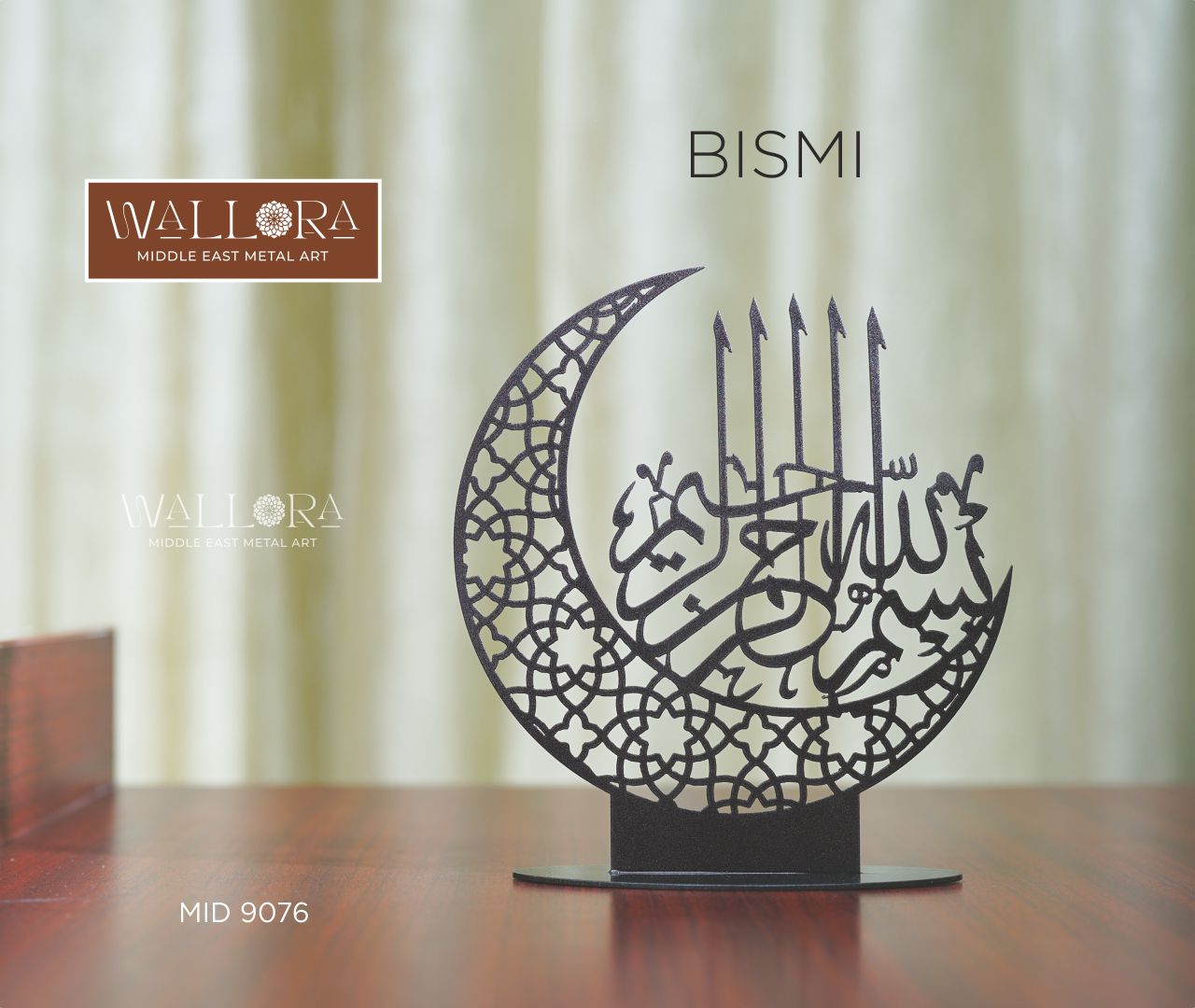 Bismi Islamic Table Decor