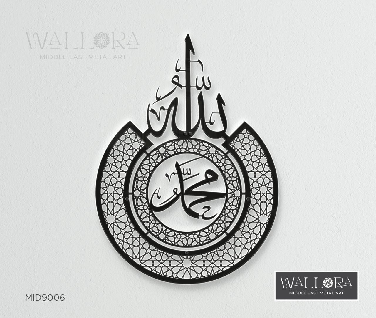 Allahu Muhammad Metal Wall Art- Black