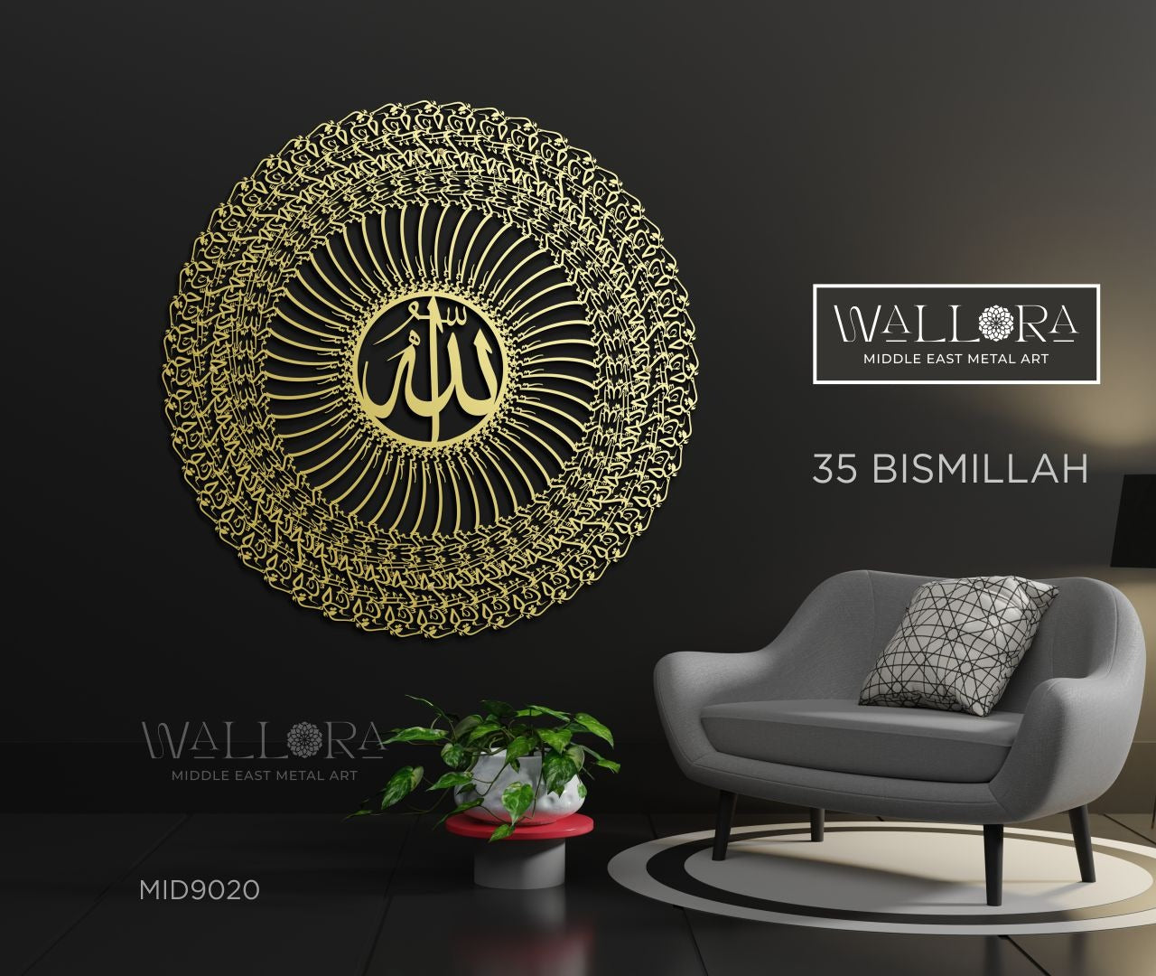 35 Bismillah Premium Metal Islamic Wall Art-Gold