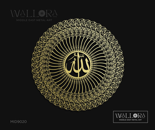 35 Bismillah Premium Metal Islamic Wall Art-Gold