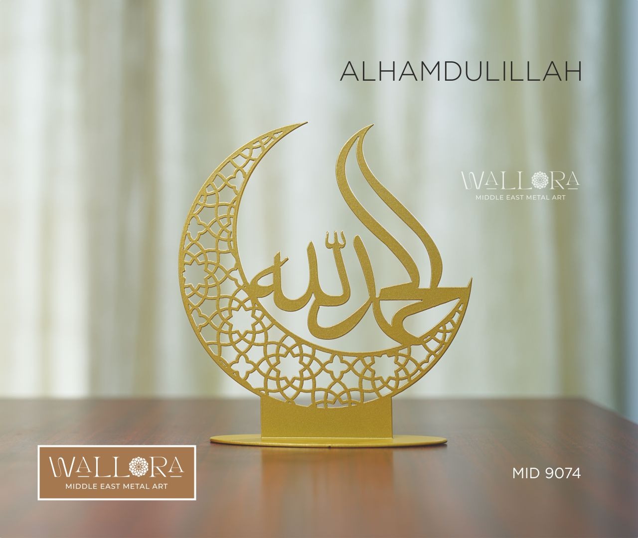 Alhamdulillah Table Decor Piece- Gold