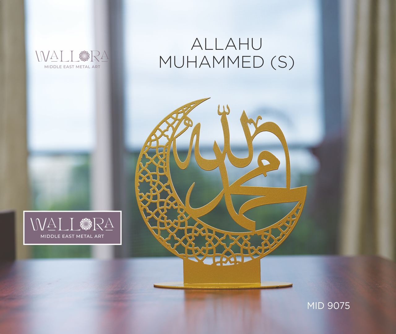 Allahu Muhammad Table Decor Piece- Gold