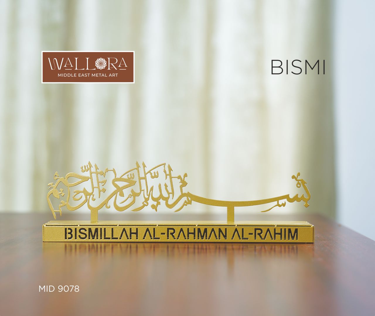 Bismillah table decor- Islamic Metalic Decor-Gold Color