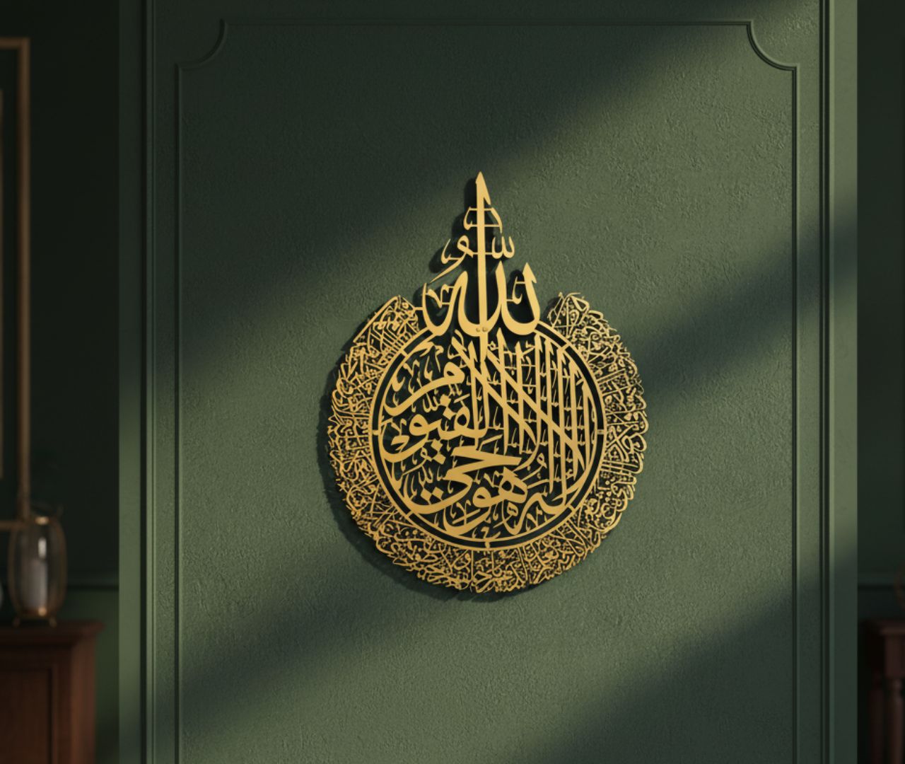 Decorative gold Ayatul Kursi  Arabic calligraphy on a green background