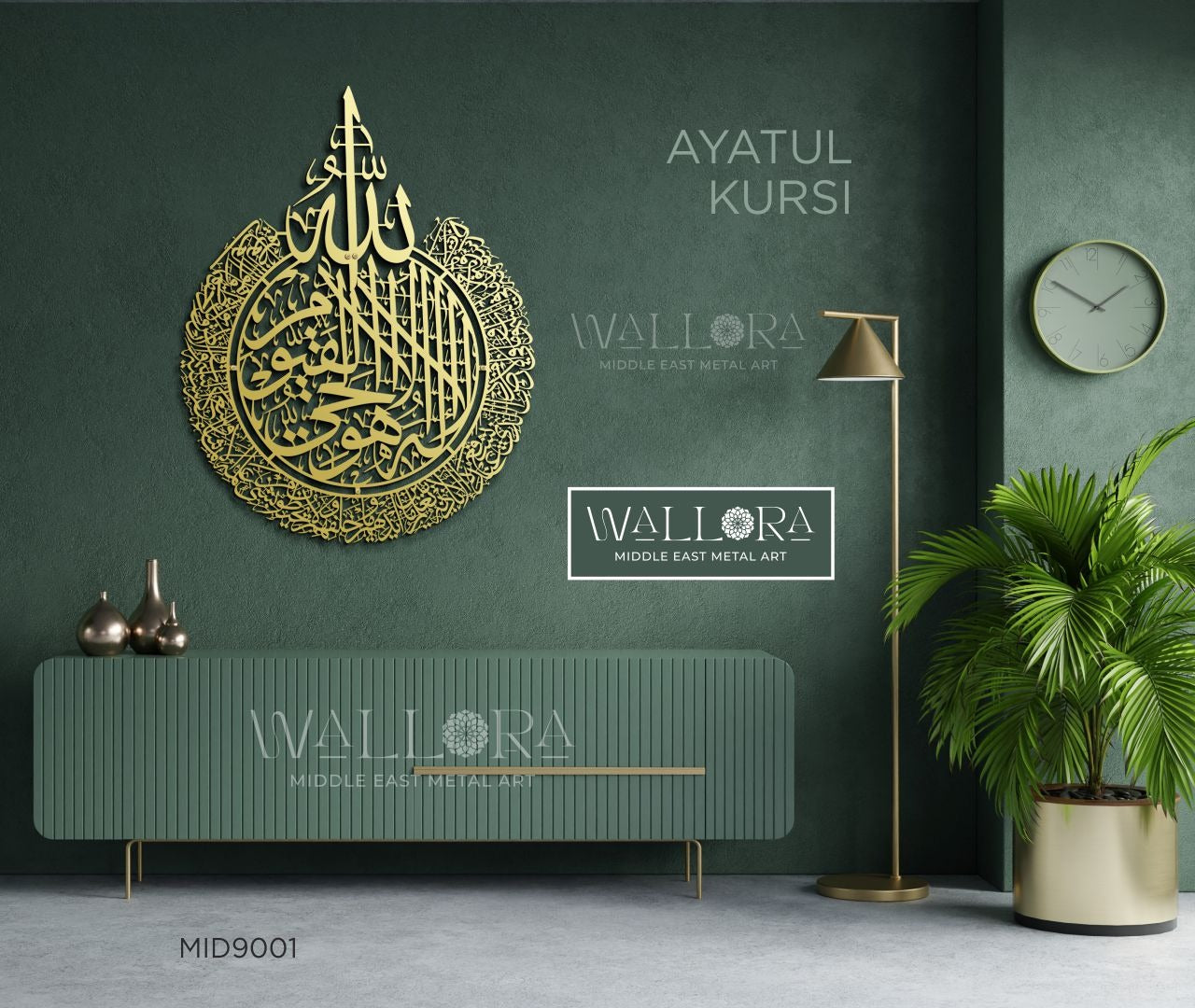 Gold Ayatul Kursi metal wall art mounted on a green wall above a sideboard, with decorative items and a potted plant in the room.