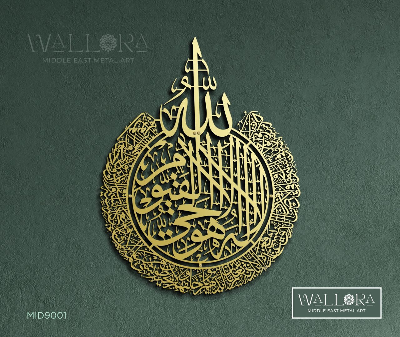Decorative gold Arabic calligraphy design on a green background with 'WALLORA' branding.
