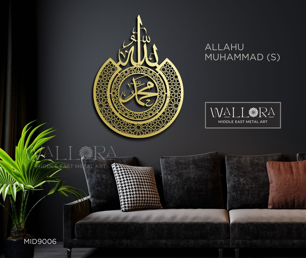 Allahu Muhammad Metal Wall Art- Gold