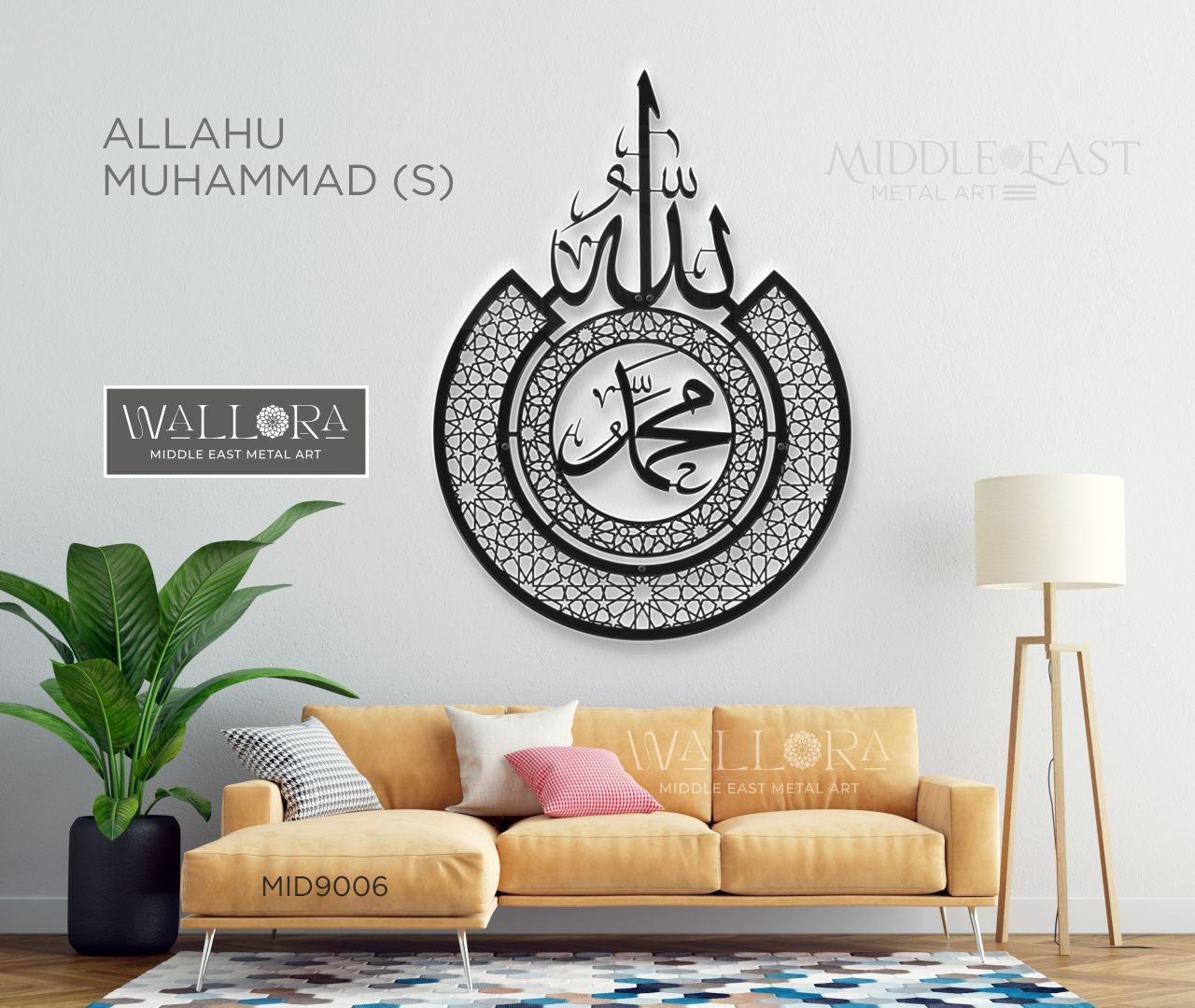 Allahu Muhammad Metal Wall Art- Black