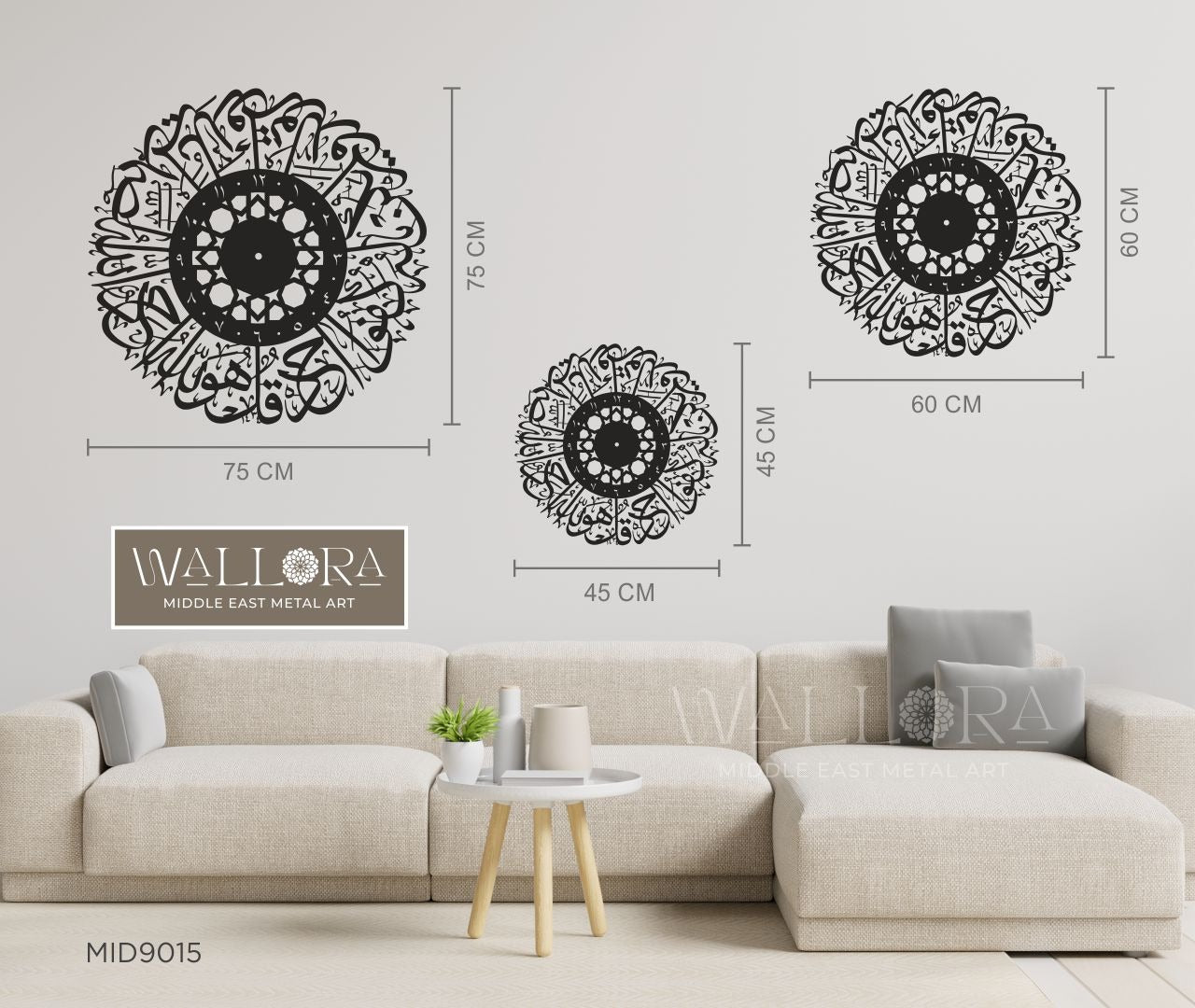 Surah Al Ikhlas Metal Islamic Wall Clock- Black