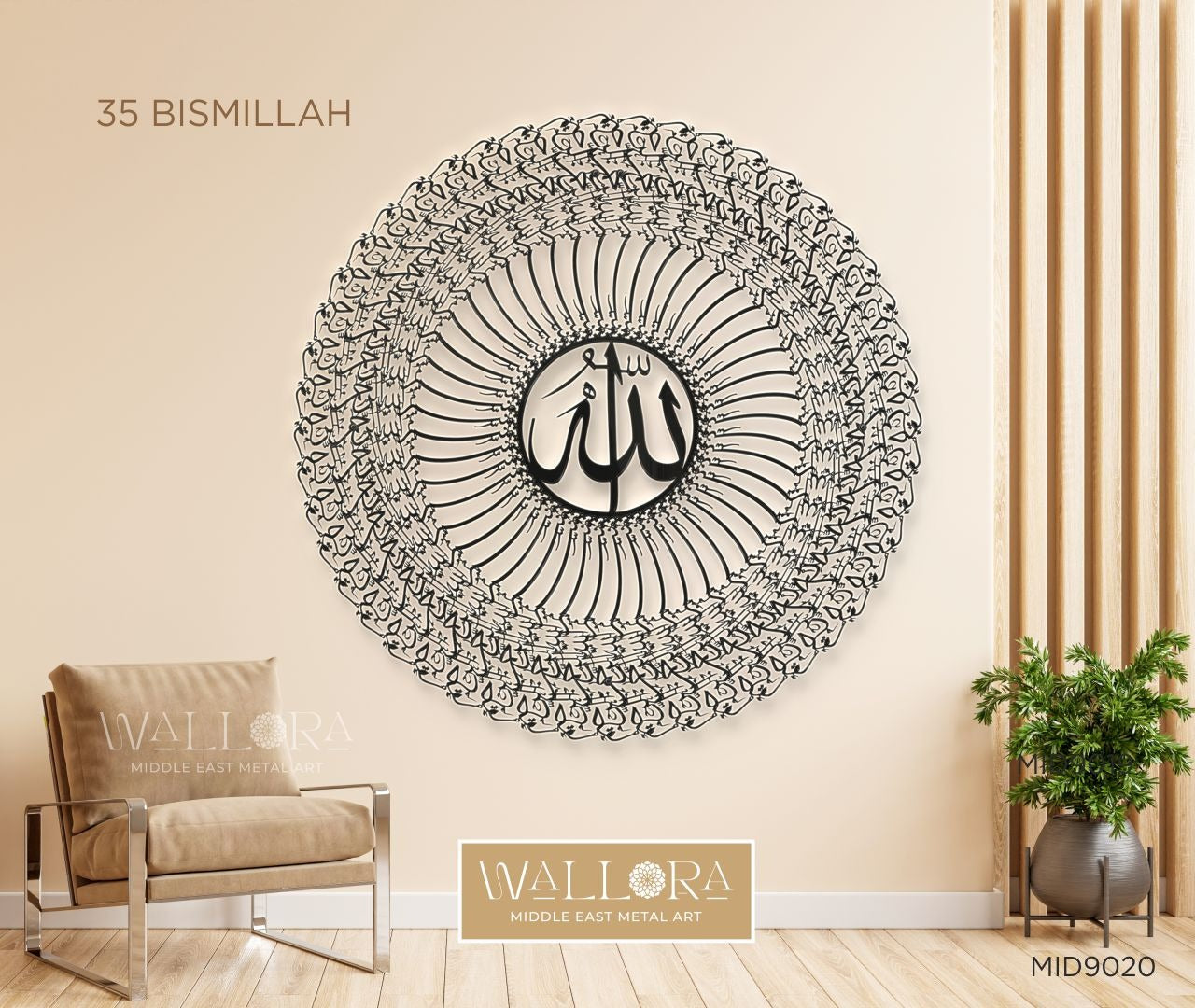 35 Bismillah Premium Metal Islamic Wall Art-Black