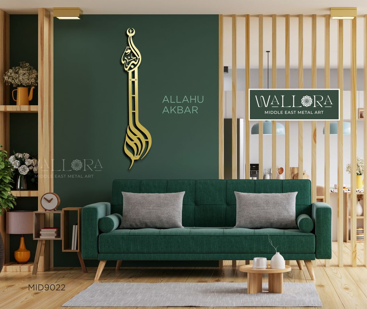 ALLAHU AKBAR Metal Wall Decor- Gold