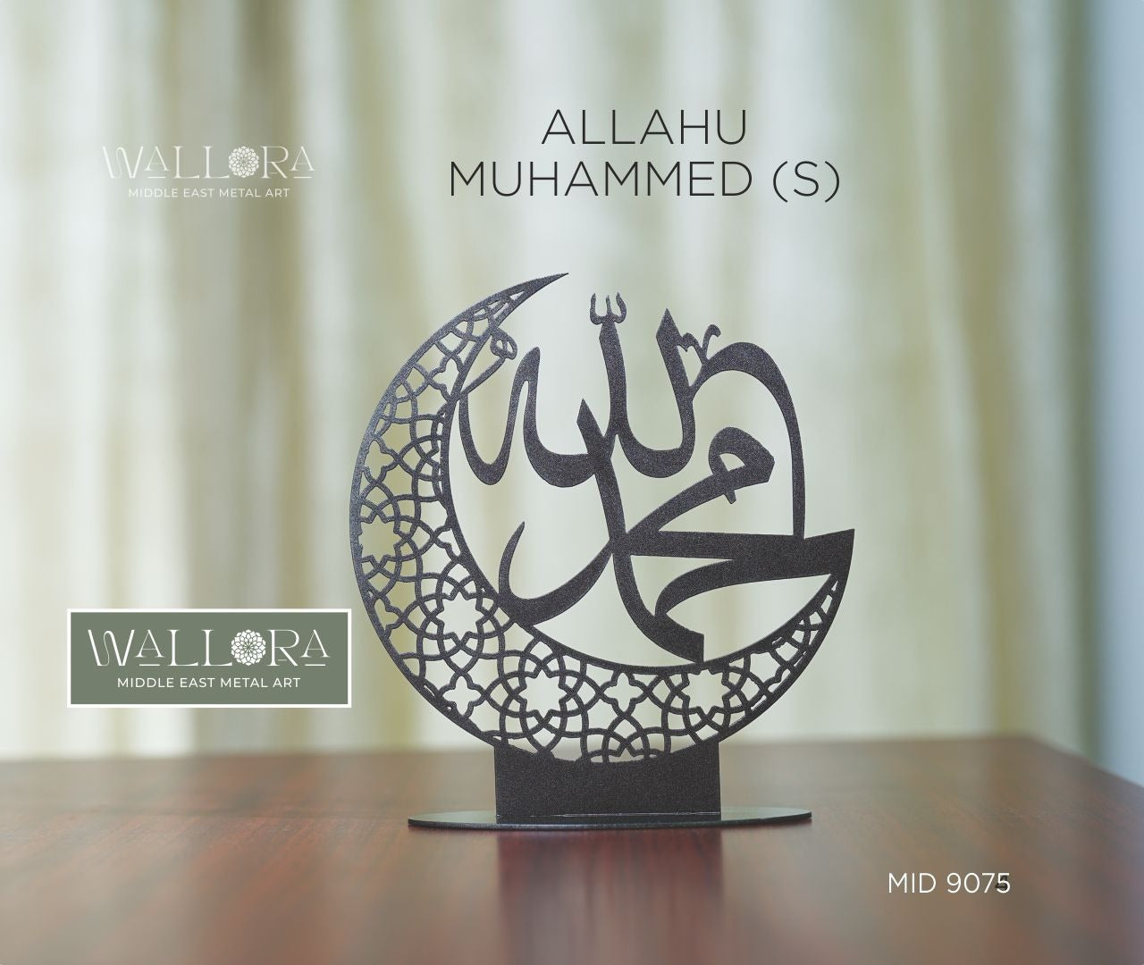 Allahu Muhammad Table Decor Piece- Black