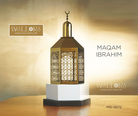 Maqam Ibrahim Table Decor – A Rare Spiritual Treasure-Gold