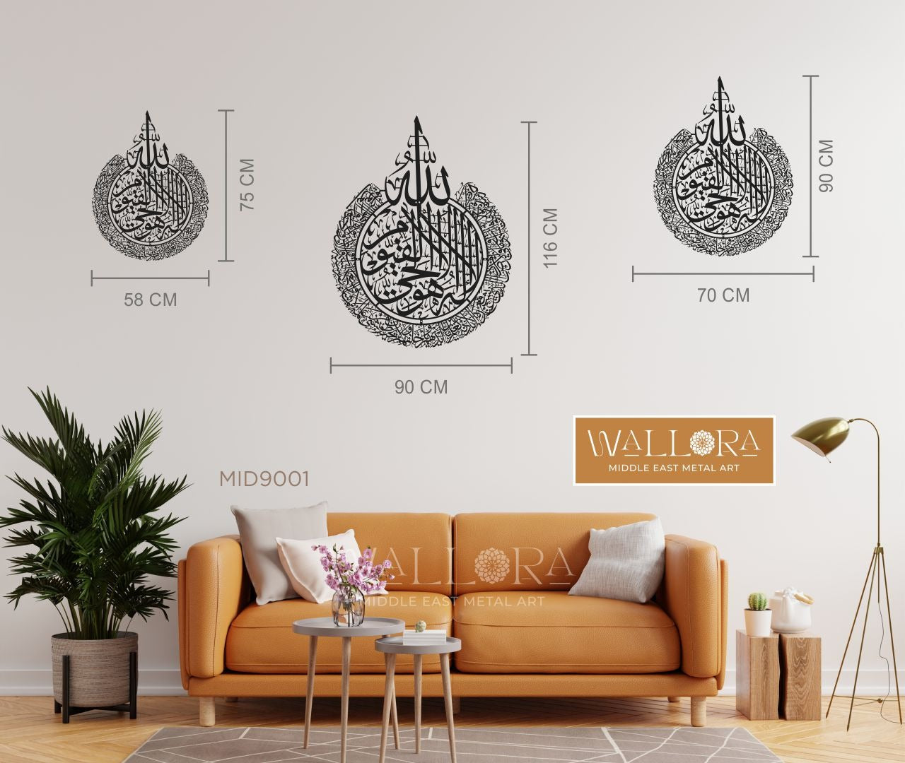 Ayatul Kursi Premium Metal Islamic Wall Art-Gold
