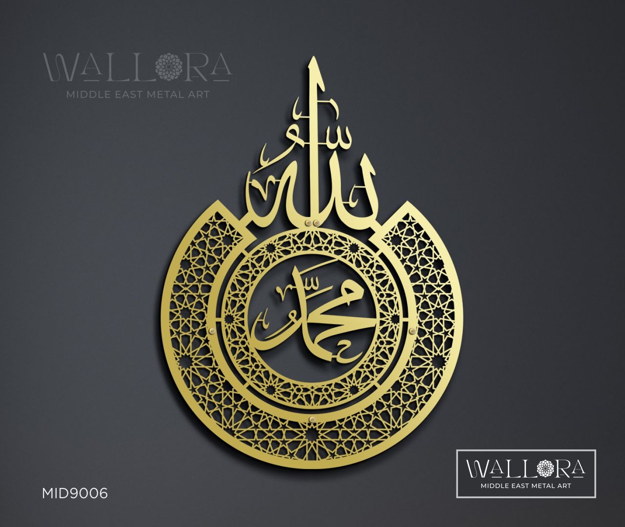 Allahu Muhammad Metal Wall Art- Gold