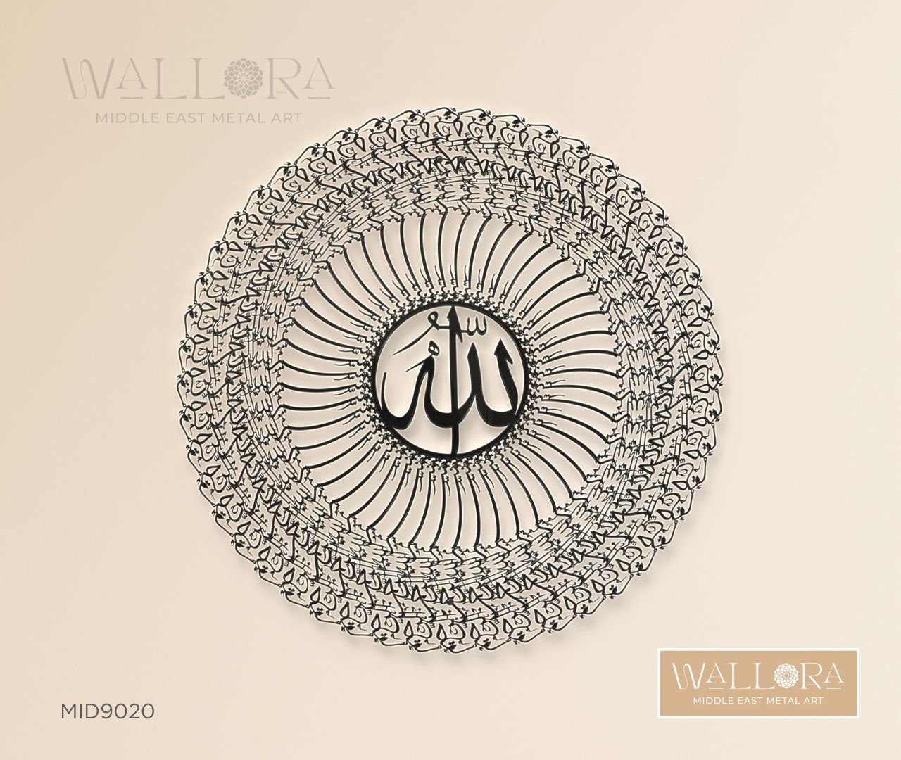 35 Bismillah Premium Metal Islamic Wall Art-Black