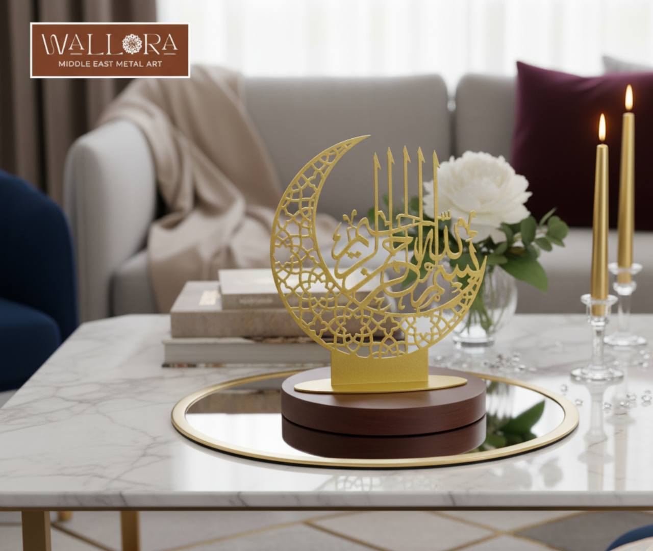 Bismi Islamic Table Decor Gold Color